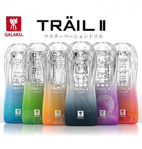 GALAKU TRAIL II Mastubator Cup (Sunlight Shower)